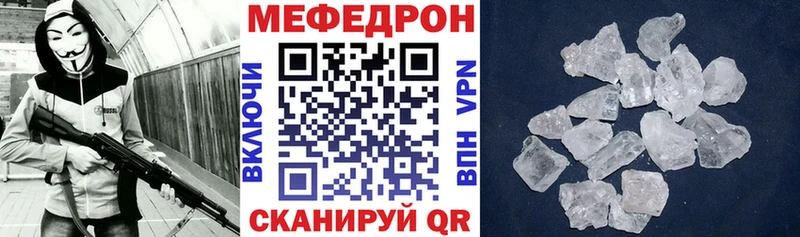 Виды наркоты Новокузнецк КОКАИН  МЕФ  Гашиш  Конопля 