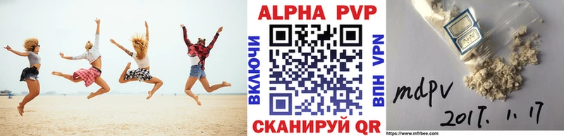 цены   Новокузнецк  A PVP СК 
