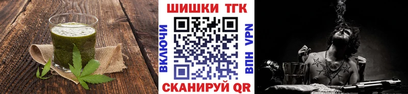 купить наркотики цена  Новокузнецк  Печенье с ТГК марихуана 