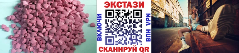 ЭКСТАЗИ mix Новокузнецк
