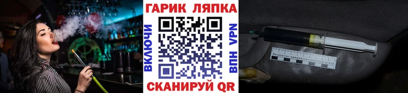 дарнет шоп  Новокузнецк  ГАШИШ гашик 