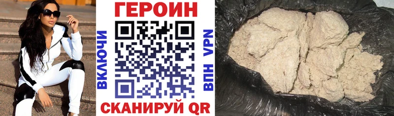 Героин белый  Новокузнецк 