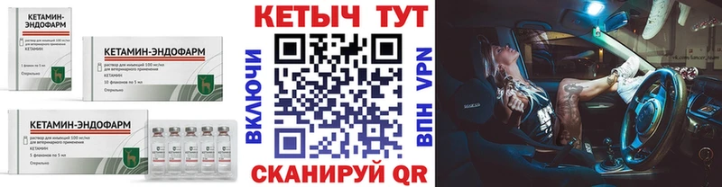 Кетамин VHQ  продажа наркотиков  Новокузнецк 