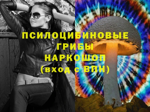 бутират Навашино