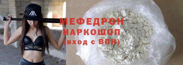 дмт Надым