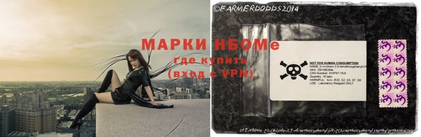 мефедрон Абаза