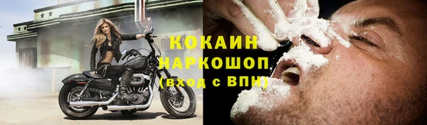 бутират Навашино