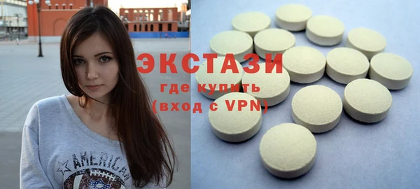 мефедрон Абаза