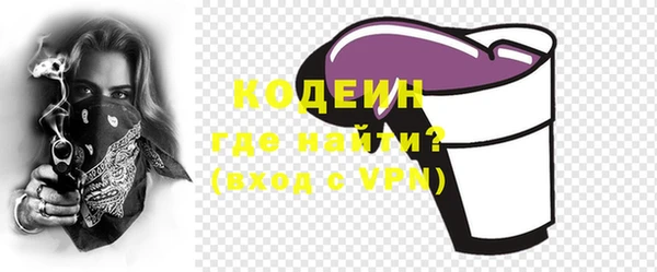 мефедрон Абаза