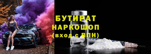 мефедрон Абаза