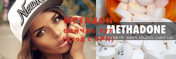 бутират Навашино