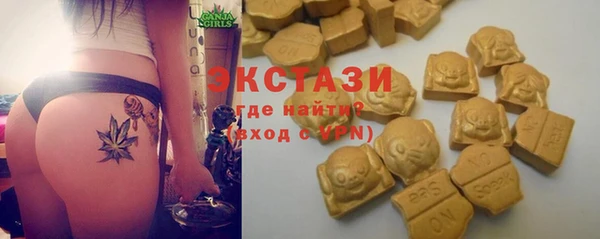 молекула духа Наволоки