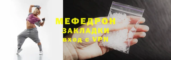 бутират Навашино