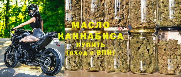 МДМА Абинск