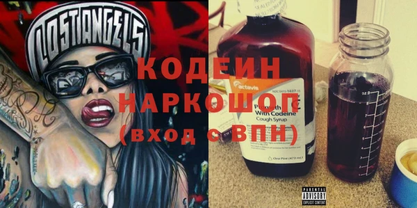 молекула духа Наволоки