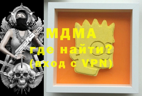 МДМА Абинск