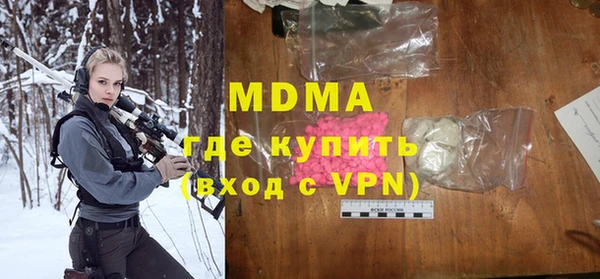 молекула духа Наволоки