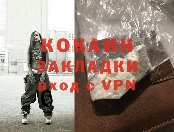 МДМА Абинск