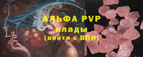 молекула духа Наволоки