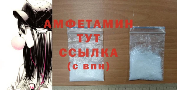 МДМА Абинск