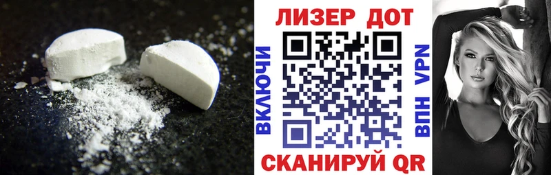 Лсд 25 экстази ecstasy Новокузнецк