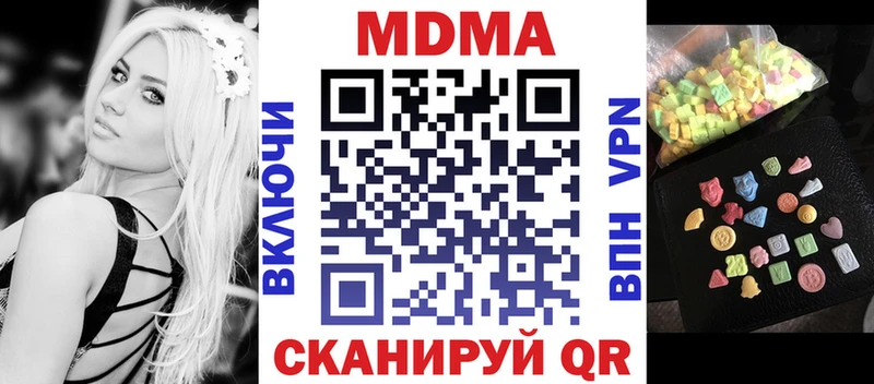 купить закладку  Новокузнецк  МДМА молли 