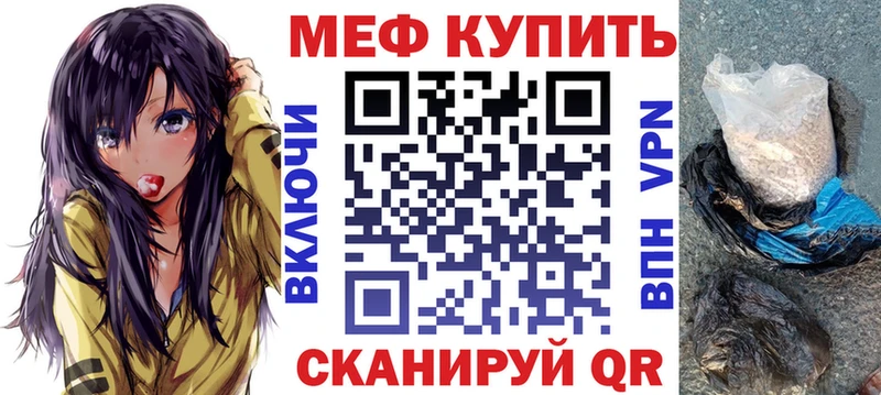 Меф 4 MMC  Новокузнецк 