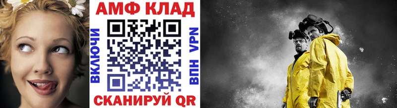 Метамфетамин мет  Новокузнецк 