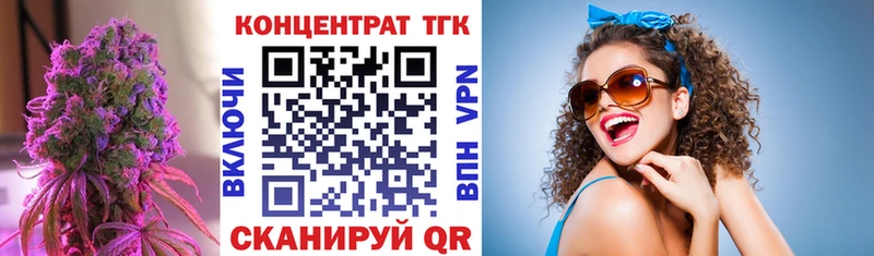 OMG рабочий сайт  хочу наркоту  Новокузнецк  Дистиллят ТГК жижа 