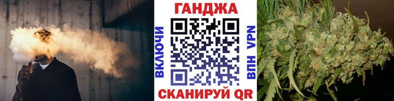 где можно купить   Новокузнецк  Канабис тримм 